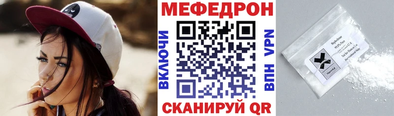 Где купить Сочи Гашиш  Alpha-PVP  МЕФ  Кокаин 