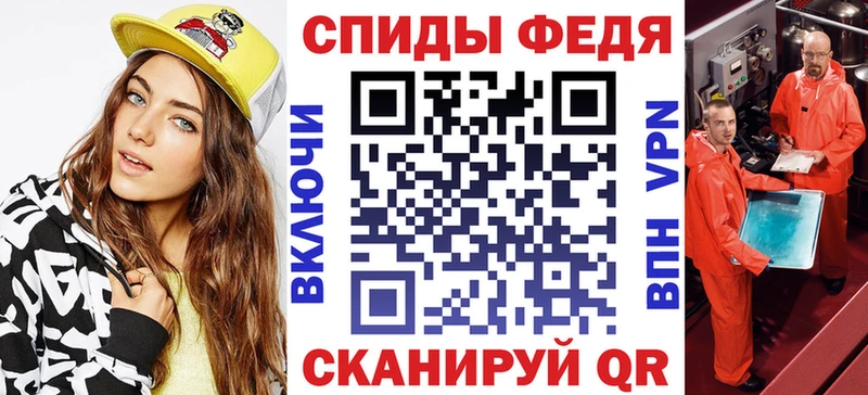 Амфетамин Розовый Сочи