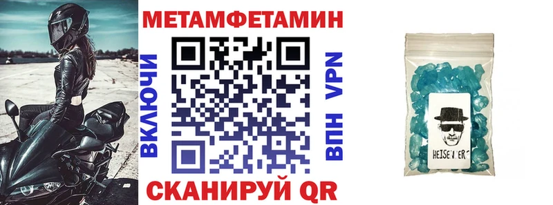 АМФЕТАМИН Premium  МЕГА tor  Сочи 