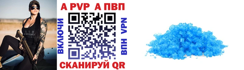Альфа ПВП Соль  даркнет сайт  Сочи 