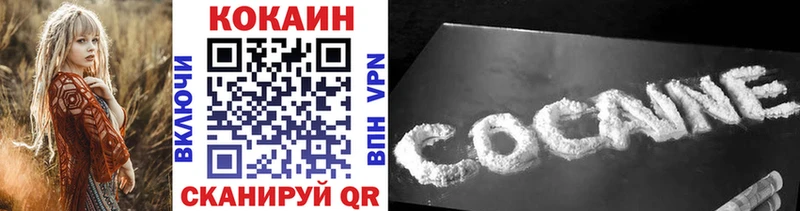 КОКАИН 99%  Сочи 