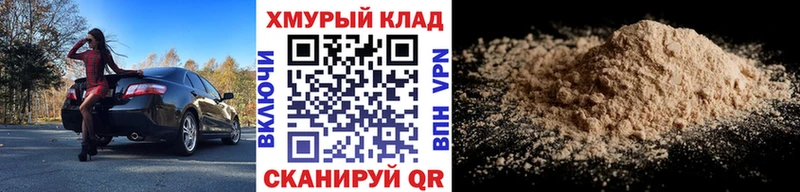 KRAKEN   Сочи  Героин афганец 