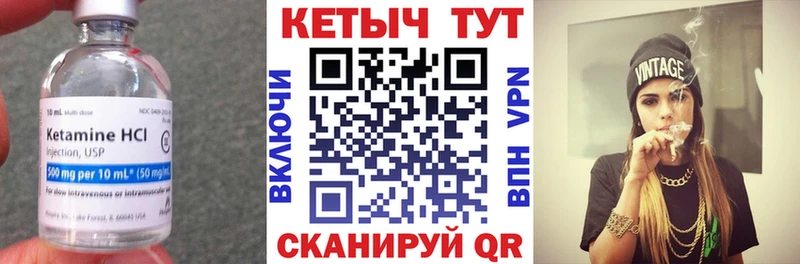 КЕТАМИН ketamine  Сочи 