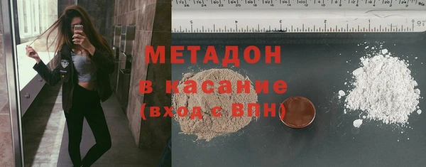 марки lsd Абаза