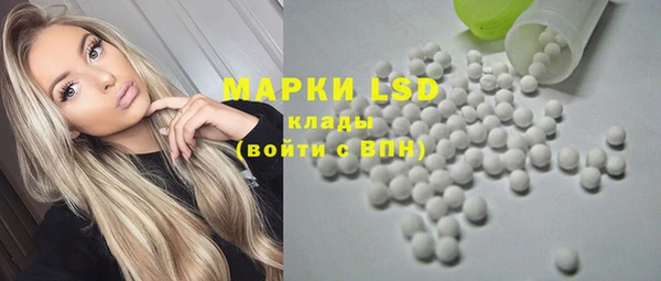 PSILOCYBIN Алексин