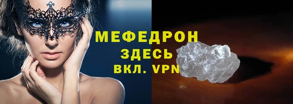 марки lsd Абаза