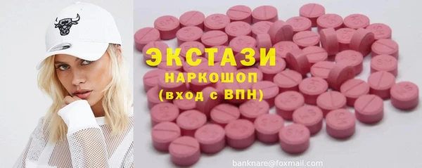 марки lsd Абаза