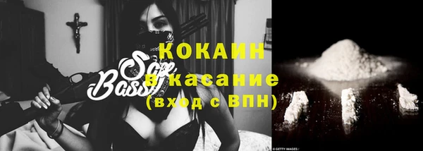 мяу мяу мука Абинск