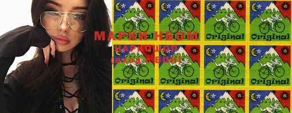 марки lsd Абаза