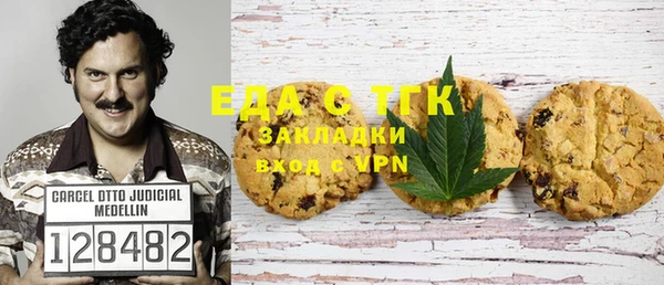 марки lsd Абаза