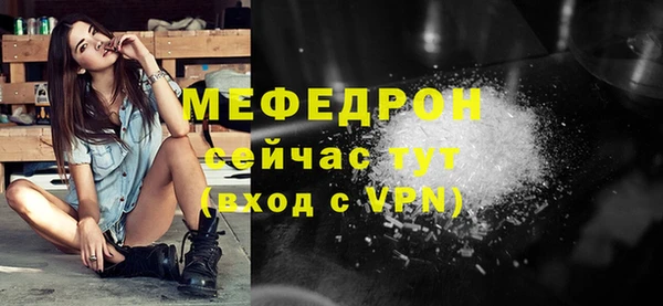 мяу мяу мука Абинск