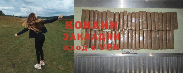 марки lsd Абаза