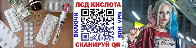 закладки  ОМГ ОМГ сайт  ЛСД экстази ecstasy  Сочи 