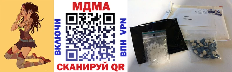MDMA VHQ  Сочи 