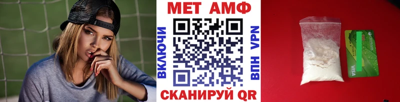 Метамфетамин витя  Сочи 