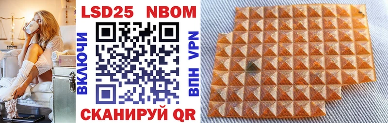 Марки NBOMe 1500мкг  где найти наркотики  Сочи 