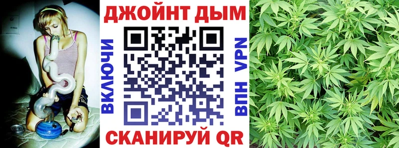 Каннабис семена  Сочи 
